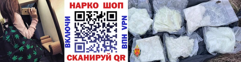 Alpha-PVP Мценск
