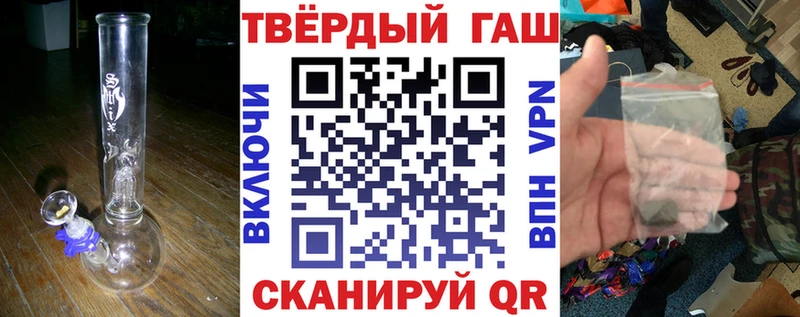 Где купить наркотики Мценск Alpha-PVP Кокаин ГАШ МАРИХУАНА