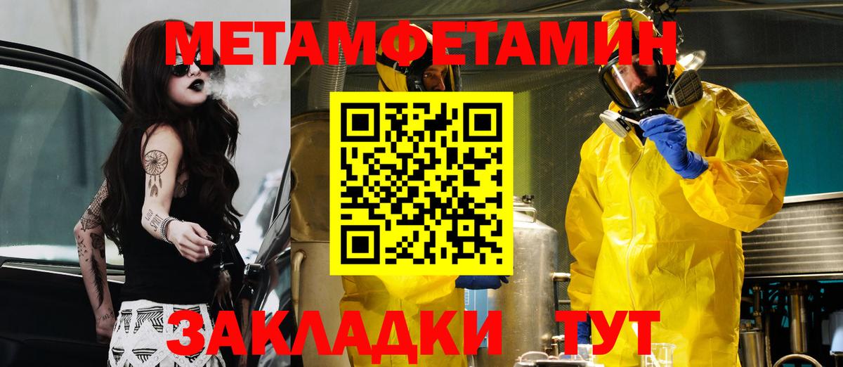 маркетплейс как зайти  АМФЕТАМИН  Мценск  Вход с VPN  АМФ 98% 