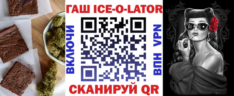 Печенье с ТГК марихуана  Мценск 