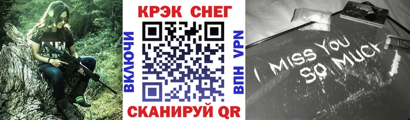 блэк спрут как зайти  где можно купить   Мценск  Кокаин Columbia 