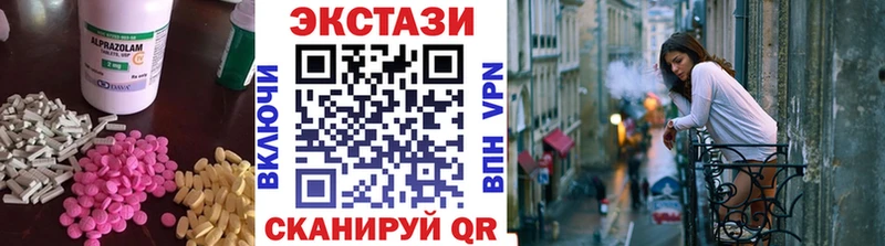 Экстази Punisher  Мценск 