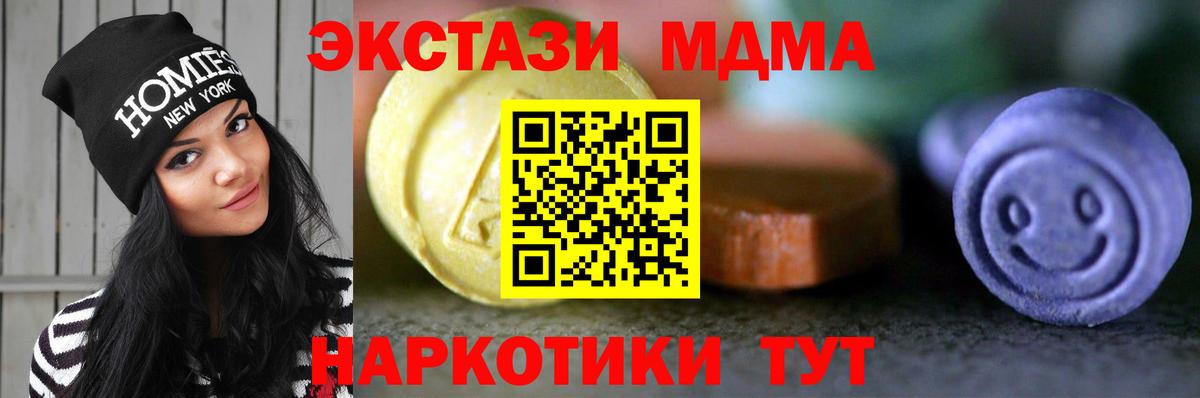 Экстази DUBAI  МЕГА сайт  Мценск  Вход с VPN 