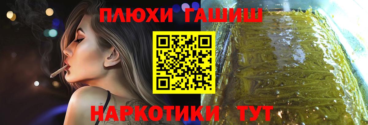 Мценск  ГАШ  Вход с VPN  ГАШ Изолятор 