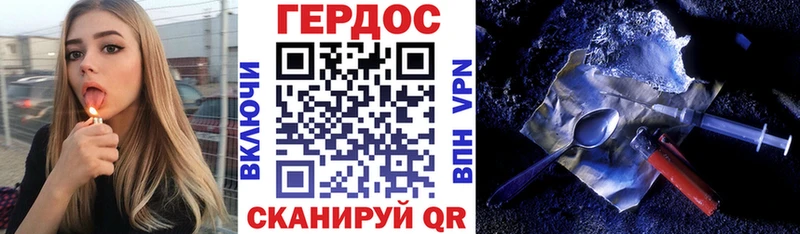 Героин афганец  Мценск 