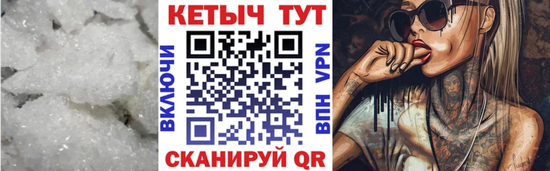где продают Мценск КЕТАМИН VHQ