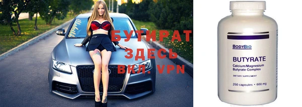 ПСИЛОЦИБИНОВЫЕ ГРИБЫ Ладушкин