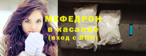 сатива Лабытнанги