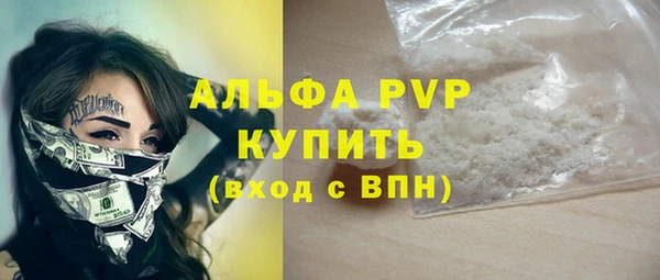 прущий лед Кукмор