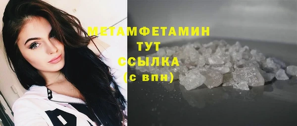 ECSTASY Кулебаки