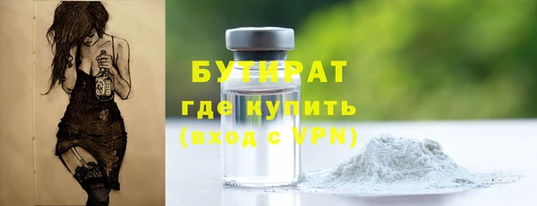шишки Лагань