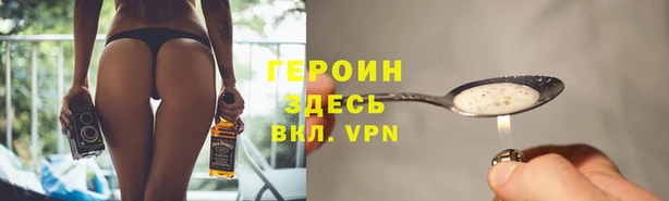 сатива Лабытнанги