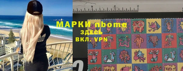 шишки Лагань