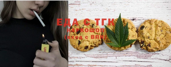 шишки Лагань