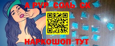 гидропоника Бийск