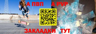 гидропоника Бийск