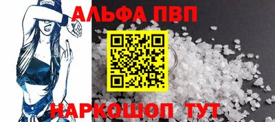 гидропоника Бийск