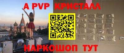 гидропоника Бийск