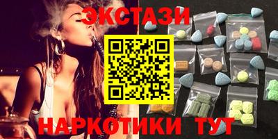 гидропоника Бийск