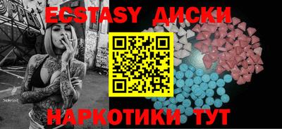 гидропоника Бийск
