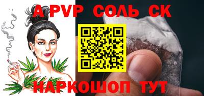 jwh Беслан