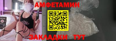гидропоника Бийск