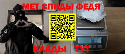 гидропоника Бийск