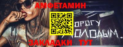 скорость Берёзовский