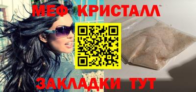 гидропоника Бийск