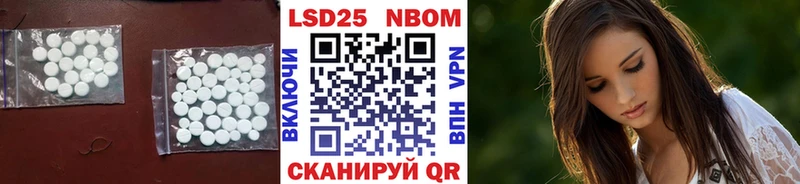 kraken рабочий сайт  Мценск  LSD-25 экстази кислота 