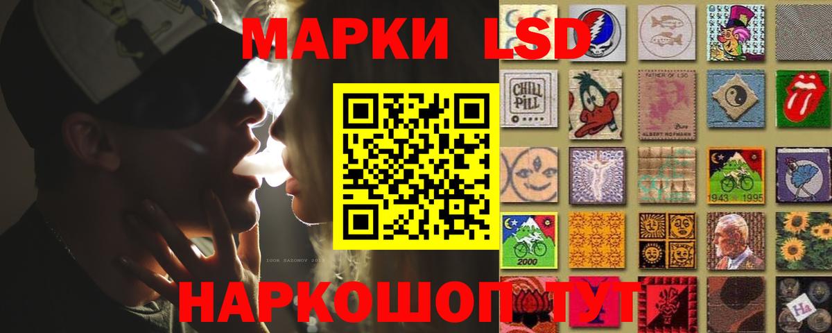 Лсд 25 экстази ecstasy Мценск