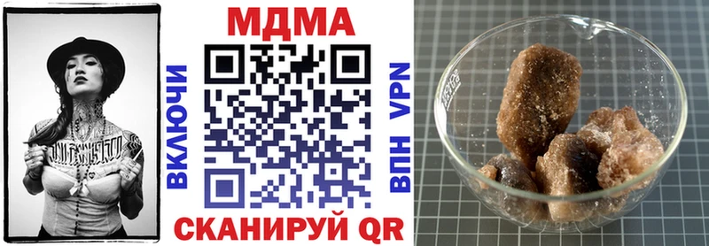 MDMA crystal  Мценск 