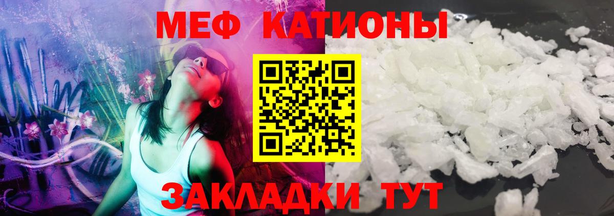 МЕФ мука Мценск