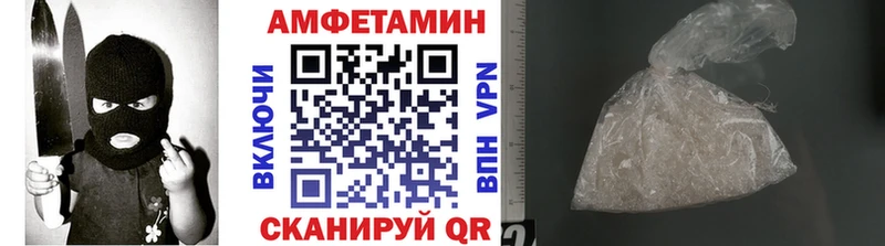 МЕТАМФЕТАМИН кристалл  Мценск 