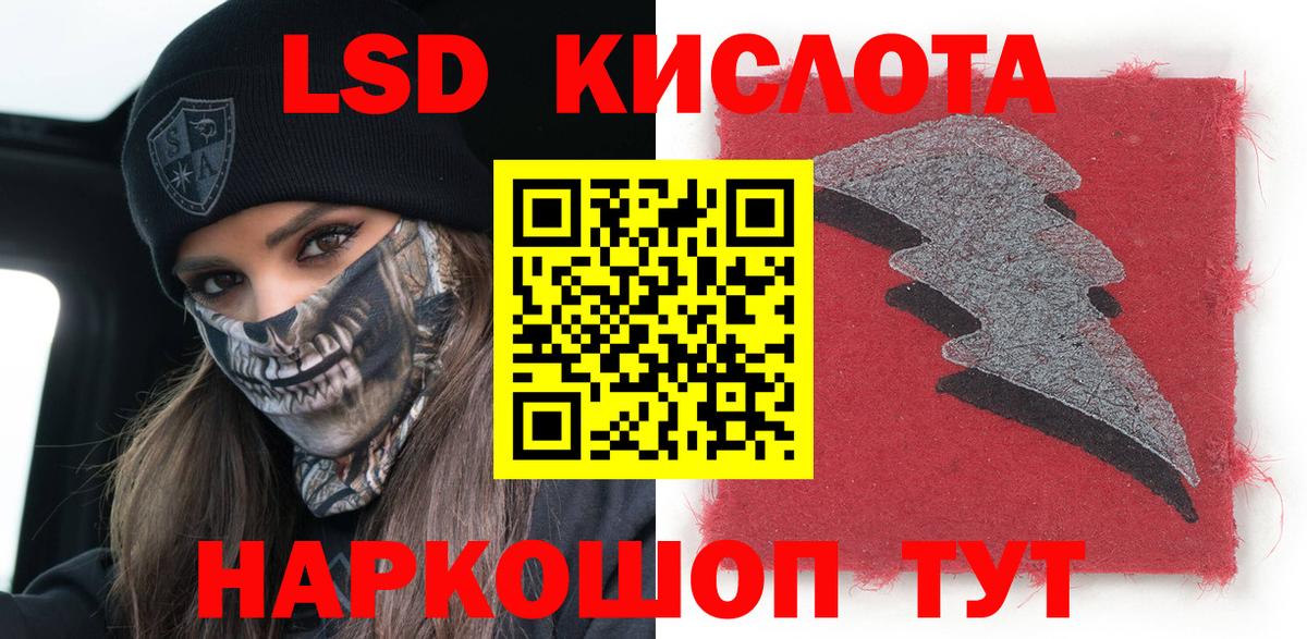Мценск  Марки N-bome 1,8мг  наркошоп  Вход с VPN 