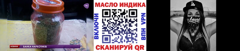 Дистиллят ТГК концентрат  где можно купить   Мценск 