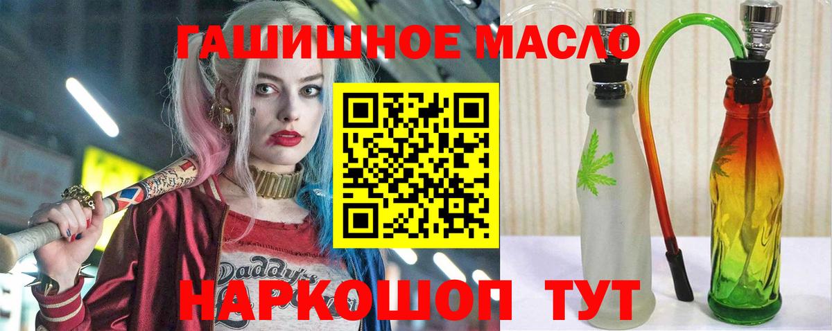 Дистиллят ТГК вейп с тгк Мценск