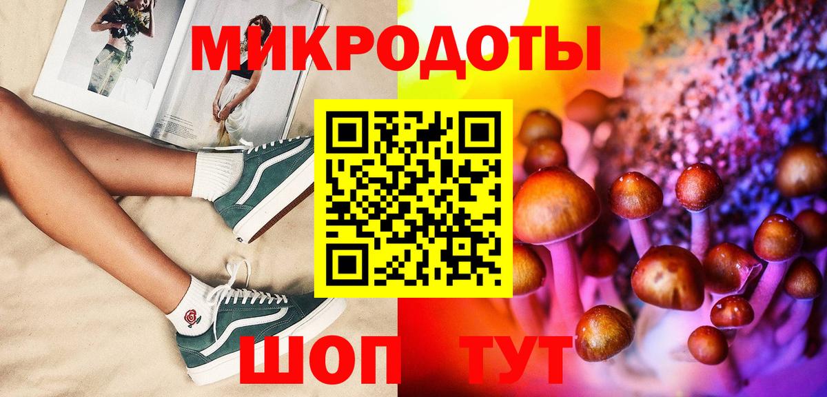 Псилоцибиновые грибы прущие грибы Мценск