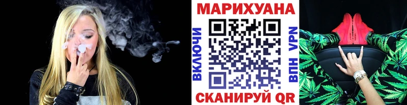 Бошки марихуана семена  Мценск 