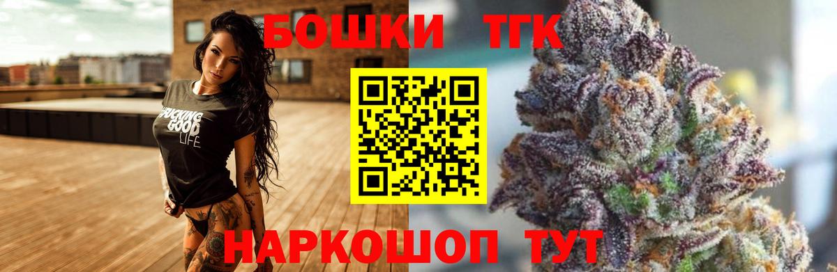Марихуана THC 21%  Каннабис тримм  Мценск  Вход с VPN  Бошки марихуана конопля 